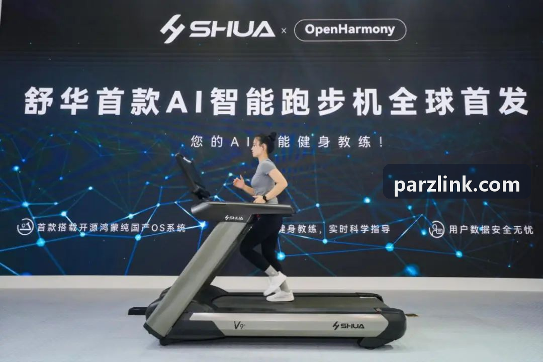 AG真人架构方案大图